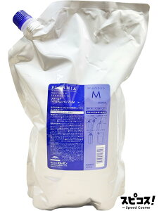 �y�ň��l�ɒ���z �v���[�~�A �w�A�Z�����V�����v�[ M 2500ml �Ɩ��p milbon �~���{�� �y���K�i�z