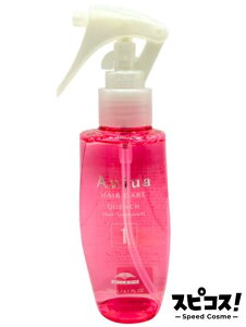 �y�ň��l�ɒ���z Aujua �N�G���` 1 120ml �T�����g���[�g�����g milbon �~���{�� �I�[�W���A �y���K�i�z