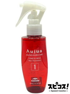 �y�ň��l�ɒ���z Aujua �^�C���T�[�W 1 120ml �T�����g���[�g�����g milbon �~���{�� �I�[�W���A �y���K�i�z