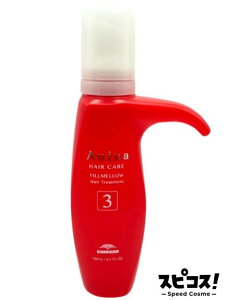 yňlɒz Aujua tBE 3 180ml Tg[gg milbon ~{ I[WA yKiz