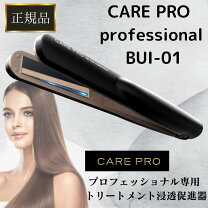 楽天市場】ケアプロ bui-01の通販