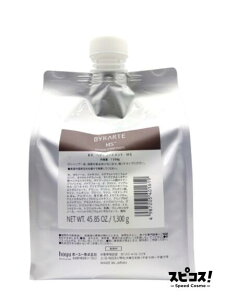 �y�ň��l�ɒ���z �z�[���[ �o�C�J���e �g���[�g�����g MS+ 1300g BYKARTE �y���K�i�z