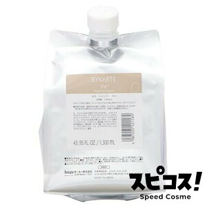 �y�ň��l�ɒ���z �z�[���[ �o�C�J���e �V�����v�[ FH+ 1300ml BYKARTE �y���K�i�z