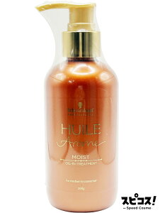 ���C���A���[�� ���C�X�g �g���[�g�����g 200g