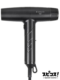 【最安値に挑戦】 KINUJO 絹女 プロ ヘアドライヤー KP101 【正規品】