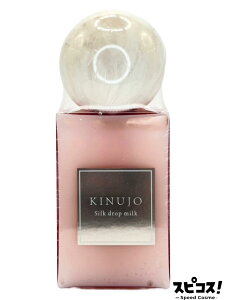 �y�ň��l�ɒ���z KINUJO Silk drop milk 60ml �V���N�h���b�v �~���N �y���K�i�z