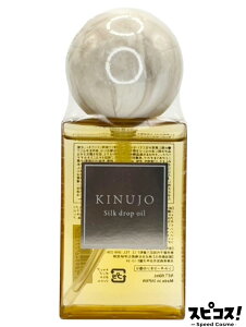�y�ň��l�ɒ���z KINUJO Silk drop oil 60ml �V���N�h���b�v �I�C�� �y���K�i�z