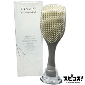 �y�ň��l�ɒ���z KINUJO Silky treatment brush �~���[�z���C�g TBK01-WH �V���L�[�g���[�g�����g�u���V �y���K�i�z