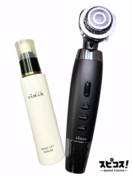 楽天市場】【最安値に挑戦】 ヤーマン ルミナスリフト for Salon + 
