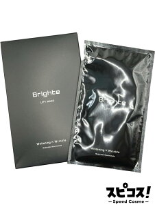 �y�ň��l�ɒ���z Brighte LIFT MASK ���t�g�}�X�N �u���C�g 18ml×5 �y���K�i�z