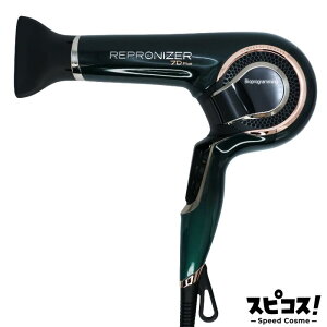 �y�ň��l�ɒ���z ���v���i�C�U�[ 7D Plus | �����~�G���[�i REPRONIZER 7D Plus �������� �y���K�i�z
