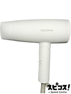 【最安値に挑戦】 SALONIA スピーディー イオン ドライヤー ホワイト SL-013WH サロニア 【正規品】