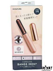 �y�ň��l�ɒ���z KOIZUMI �R�[�h���X �O���A�C�����v���X �s���N�S�[���h KHR-6430N �y���K�i�z