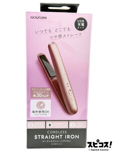 �y�ň��l�ɒ���z KOIZUMI �R�[�h���X �X�g���[�g�A�C���� �s���N KHS-8660P �y���K�i�z