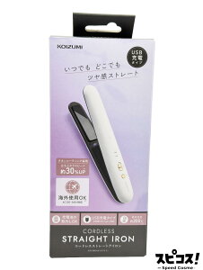 �y�ň��l�ɒ���z KOIZUMI �R�[�h���X �X�g���[�g�A�C���� �z���C�g KHS-8660W �y���K�i�z