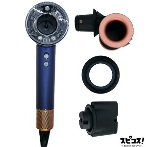 �y�ň��l�ɒ���z Dyson Supersonic Nural Shine �w�A�h���C���[ �_�[�N�u���[ �R�b�p�[ HD16DBBC �_�C�\�� �y���K�i�z