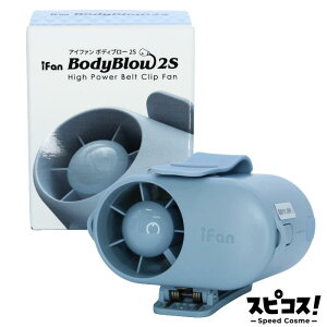 �y�ň��l�ɒ���z �G���X �A�C�t�@�� �{�f�B�[�u���[ 2S �X�J�C IF-BBS26 iFan Bodyblow 2S ELAiCE �y���K�i�z