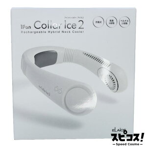 �y�ň��l�ɒ���z �G���X �A�C�t�@�� �J���[�A�C�X2 �z���C�g IF-COIC26 iFan CollarIce2 ELAiCE �y���K�i�z