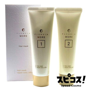 yňlɒz f~RXeBNX t[fBAA wA}XN yARNVL[ 50g×2{ yKiz