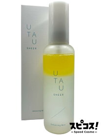 【最安値に挑戦】 デミコスメティクス ウタウ UTAU バランシングミスト 190ml 【正規品】