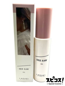 yňlɒz x SEE/SAW V[\[ V[\E wACNIC 50ml yKiz