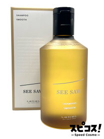 【最安値に挑戦】 ルベル SEE/SAW シーソー シーソウ シャンプー S スムース 250ml 【正規品】