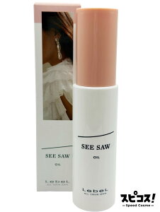 �y�ň��l�ɒ���z ���x�� SEE/SAW �V�[�\�[ �V�[�\�E �w�A���C�N�I�C�� 50ml �y���K�i�z