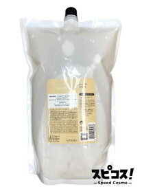 【最安値に挑戦】 ルベル SEE/SAW シーソー シーソウ シャンプー S スムース 詰め替え用 レフィル 2500ml 【正規品】