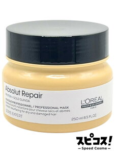 yňlɒz A ZG Au\[g R S[h }XN 250g Loreal professional SERIE yKiz