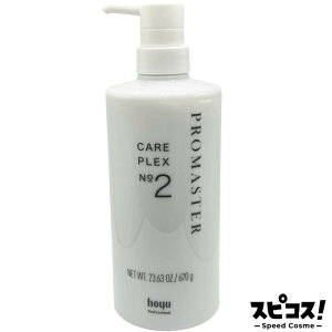 �y�ň��l�ɒ���z �z�[���[ �v���}�X�^�[ �P�A�v���b�N�X No.2 670ml ������ PROMASTER �y���K�i�z