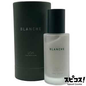 �y�ň��l�ɒ���z LOA THE EMULSION �u�����V�� 100ml �G�}���W���� ���A�I�C�� ���A�U�I�C�� �y���K�i�z