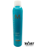 【最安値に挑戦】 モロッカンオイル ルミノーサ ヘアスプレー ストロング 330ml 【正規品】