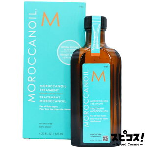モロッカンオイル モロッカンオイル トリートメント 125ml (ヘア 