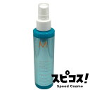 【最安値に挑戦】 モロッカンオイル フリッズシールドスプレー 160ml スタイリング剤 スタイリングミスト ギフト アルガンオイル 【正規品】