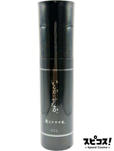 �y�ň��l�ɒ���z ���Ƀh���}�� ���邩�̂��Ȃ� ���񂿂� �􂢗����Ȃ��g���[�g�����g �I�C�� 80ml �y���K�i�z