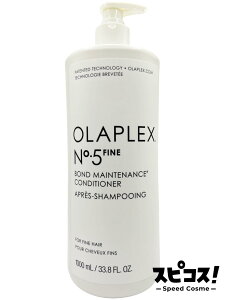 yňlɒz IvbNX No.5 t@C {heiX RfBVi[ 1000g g[gg OLAPLEX yKiz