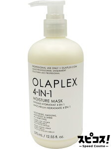 yňlɒz IvbNX 4 in 1 CX`[}XN 370ml OLAPLEX yKiz