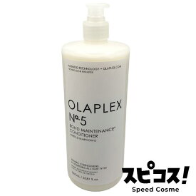 【最安値に挑戦】 オラプレックス No.5 ボンドメンテナンス コンディショナー 1000ml OLAPLEX 【正規品】