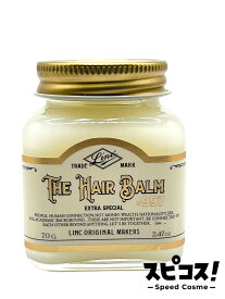 【最安値に挑戦】 リンクオリジナル HAIR BALM 997 70g 【正規品】