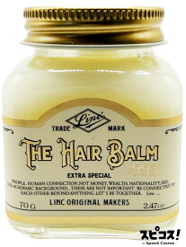 【最安値に挑戦】 リンクオリジナル HAIR BALM 993 70g 【正規品】