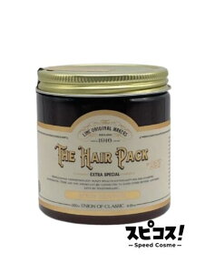�y�ň��l�ɒ���z �����N�I���W�i�� HAIR PACK 997 REPAIR MOISTURE 250g LINK ORIGINAL �y���K�i�z