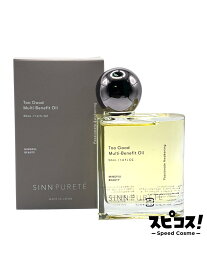 【最安値に挑戦】 シンピュルテ トゥーグッド マルチベネフィットオイル パッショネートアウェイクニング 50ml Passionate Awakening（情熱的な目覚め）【正規品】