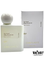 【最安値に挑戦】 シンピュルテ マルチベネフィットオイル シルキースムースオイル ララバイ 50ml The Lu…
