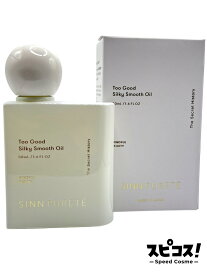 【最安値に挑戦】 シンピュルテ マルチベネフィットオイル シルキースムースオイル シークレットヒストリー 50ml sinnpurete The Secret History（秘められた物語）【正規品】