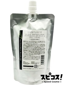 【最安値に挑戦】 シンピュルテ トゥーグッド マルチベネフィットオイル ピュリフィケーションオブマインド 200ml 【正規品】