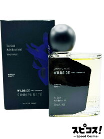 【最安値に挑戦】 シンピュルテ マルチベネフィットオイル パウダー&スモーク 50ml WILDSIDE YOHJI YAMAMOTO × SINN PURETE Collaboration Collection POWDER ＆ SMOKE【正規品】