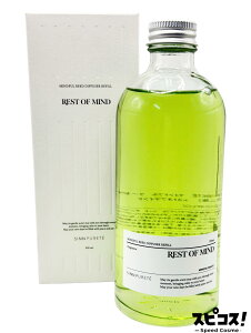 �y�ň��l�ɒ���zSINNPURETE �}�C���h�t�� ���[�h�f�B�t���[�U�[ REST OF MIND ���t�B�� 320ml �V���s�����e �y���K�i�z