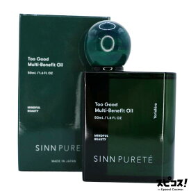【最安値に挑戦】 SINNPURETE トゥーグッド マルチベネフィットオイル 依い代 50ml シンピュルテ 【正規品】