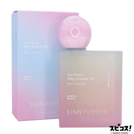 【最安値に挑戦】 SINNPURETE トゥーグッド マルチベネフィットオイル　シルキースムースオイル ムーンドロップ 50ml シンピュルテ 【正規品】