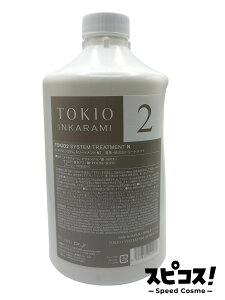 yňlɒz TOKIO IE CJ~ VXeg[gg 2 1000g gLI yKiz